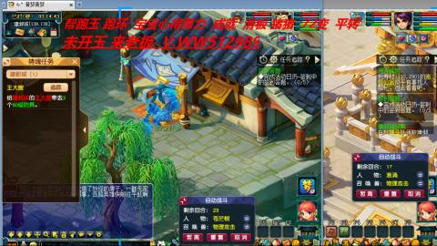 万里长城小姐姐接跑玉跑环心得