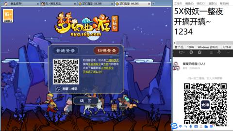 好好播 好好活 越努力 越幸运~