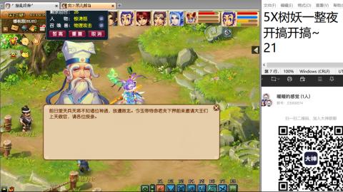 好好播 好好活 越努力 越幸运~