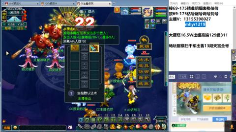 接估号配号调号找号