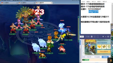 接估号配号调号找号