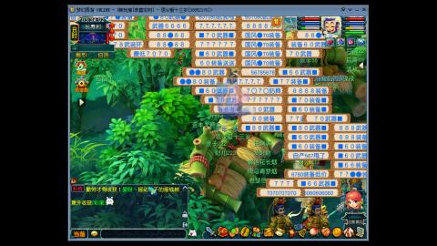 梦幻畅玩接跑商跑环