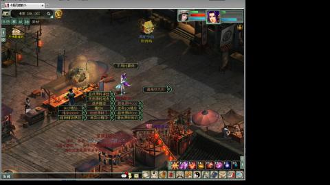 红颜纯敏女鬼双盘队伍详解