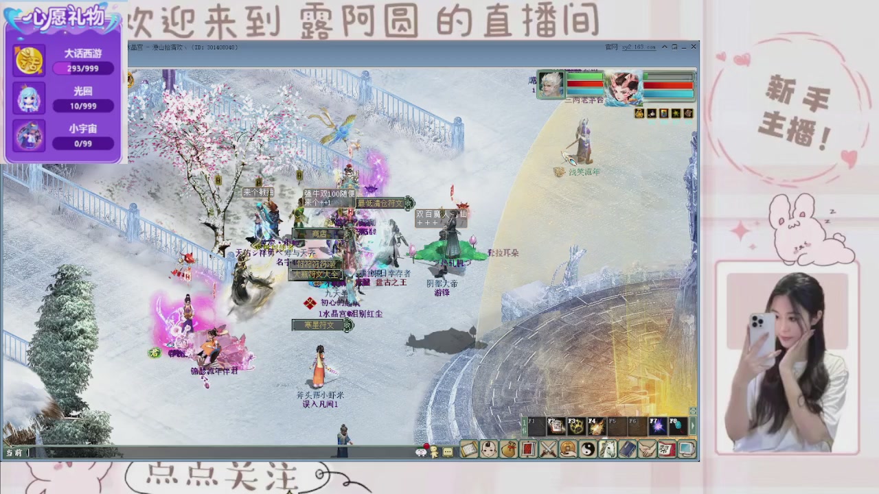 欢迎来到我的直播间