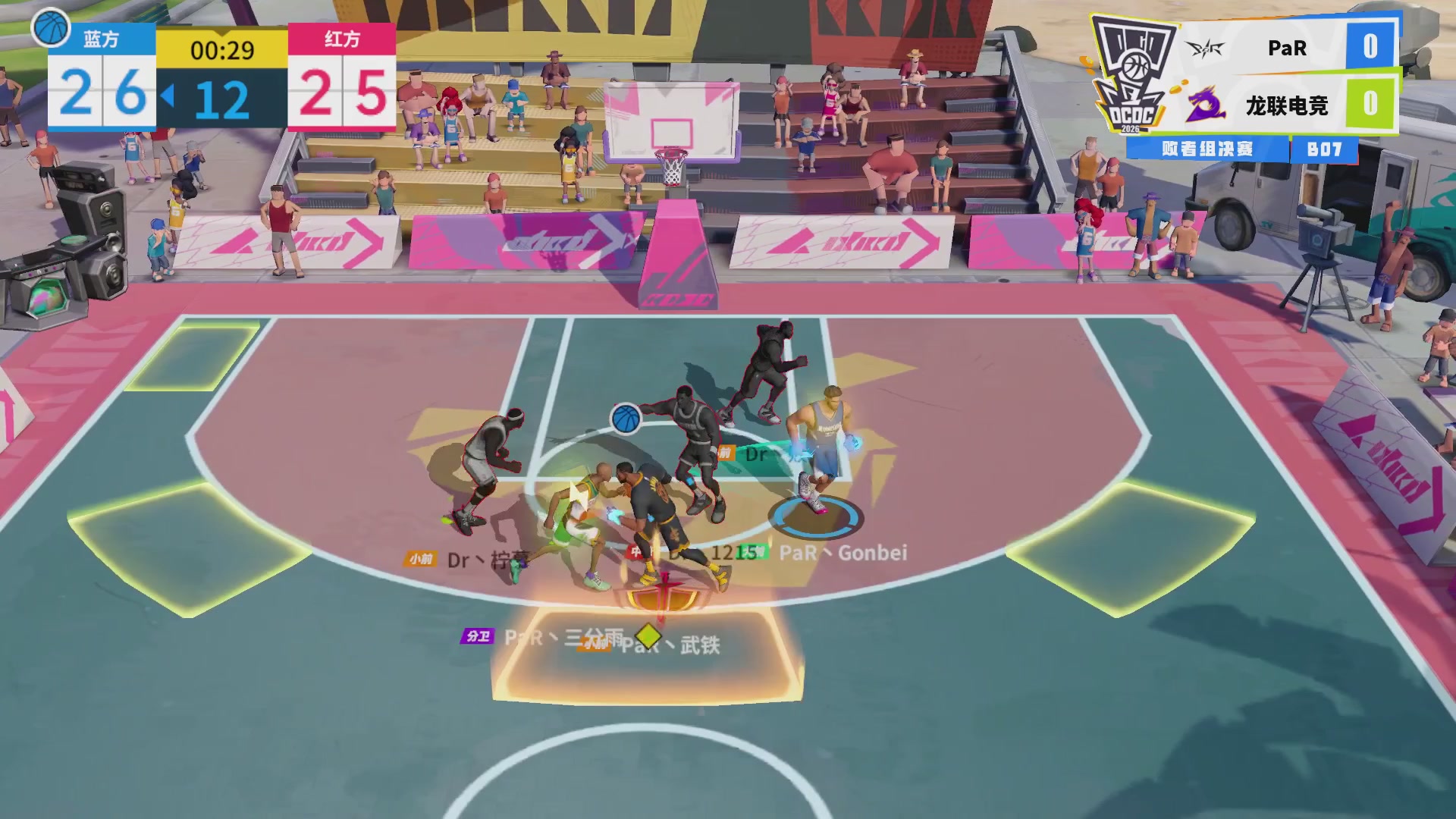 【重播】2026DCDC冠军杯春季赛淘汰赛W5D3