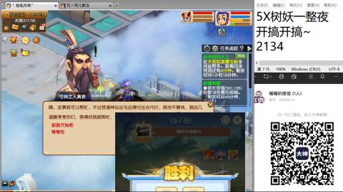 好好播 好好活 越努力 越幸运~