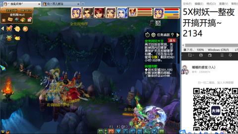 好好播 好好活 越努力 越幸运~