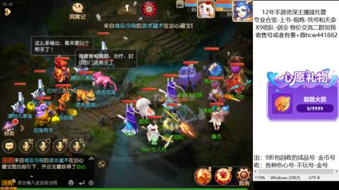 接熔练-找号-金银-练宠粽子月饼