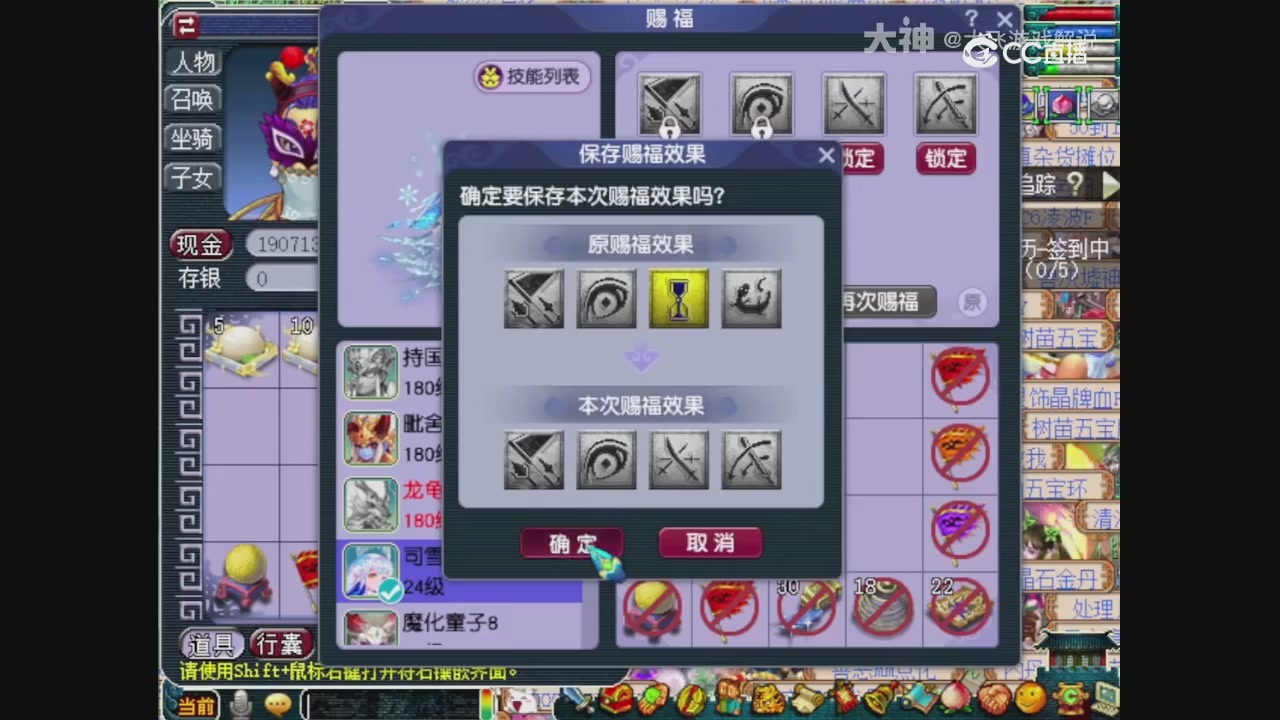 【梦幻轮播】大飞精彩内容