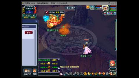 梦幻畅玩接跑商跑环