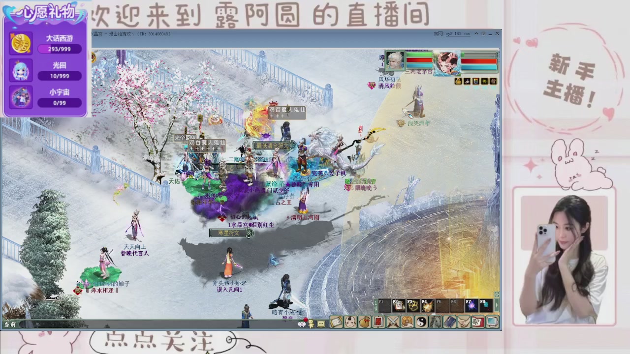 欢迎来到我的直播间