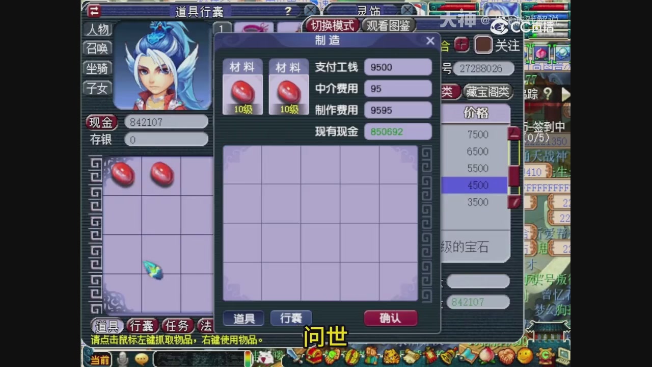 【梦幻轮播】大飞精彩内容