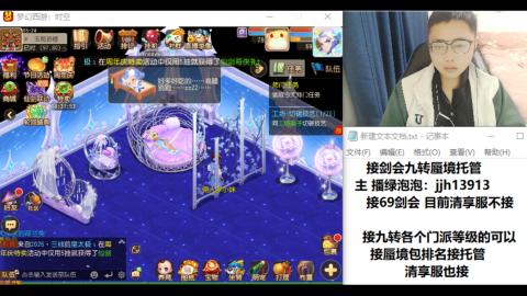 第一天直播感谢关注