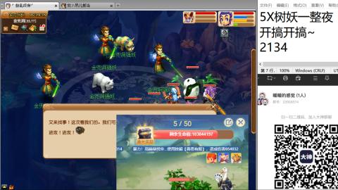 人来人往，留下的都是真的