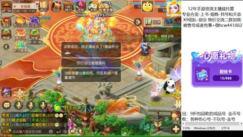 接熔练-找号-金银-练宠托管粽子月饼