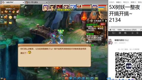 好好播 好好活 越努力 越幸运~