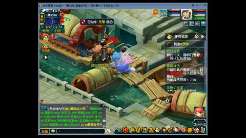 梦幻畅玩接跑商跑环