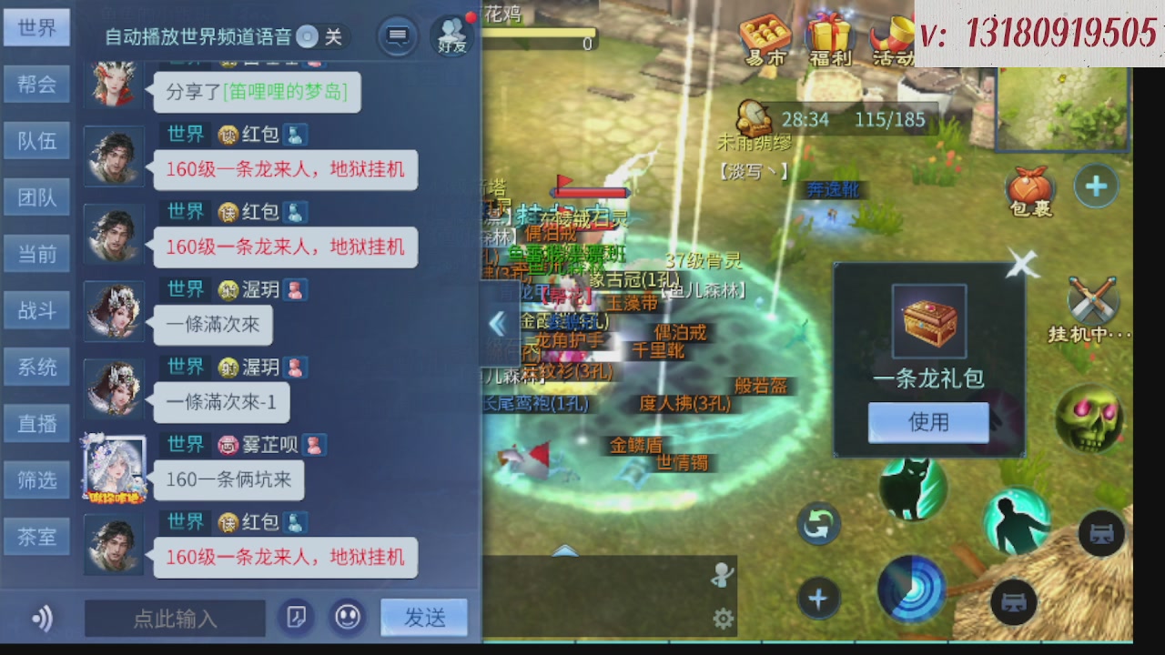 求购一个老区12 15套