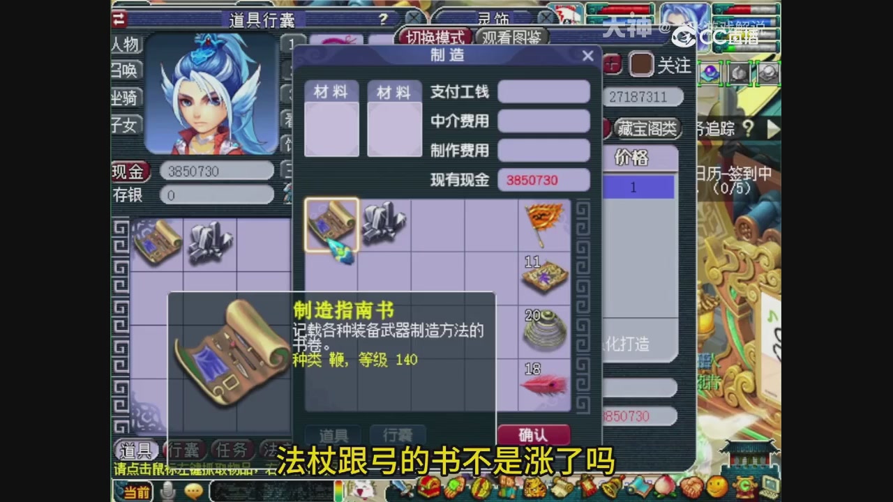 【梦幻轮播】大飞精彩内容