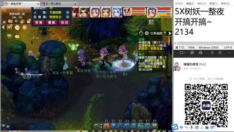 好好播 好好活 越努力 越幸运~