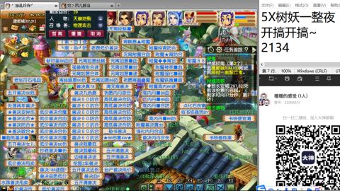 好好播 好好活 越努力 越幸运~