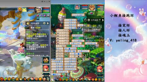 接命魂之玉 人环 宠环