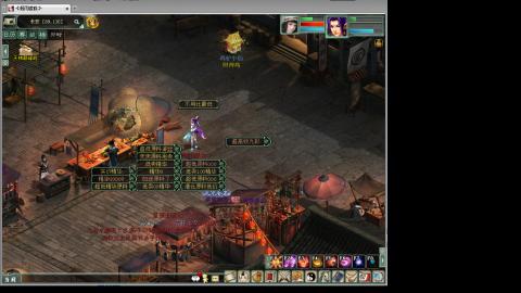 红颜纯敏女鬼双盘队伍详解