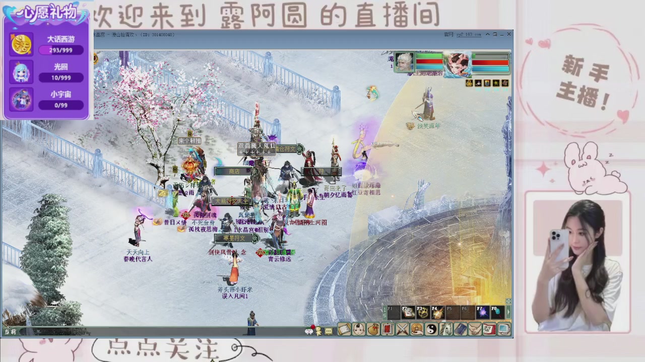 欢迎来到我的直播间