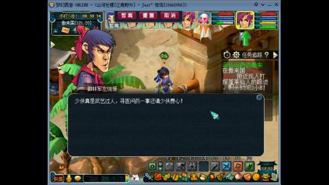 陪兄弟江南野外走一波