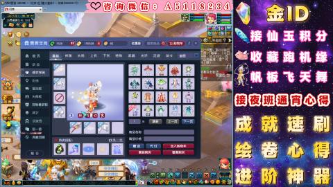 ●成就●积分●心得●进阶●金ID