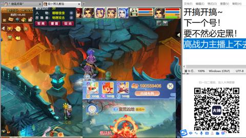 好好播 好好活 越努力 越幸运~