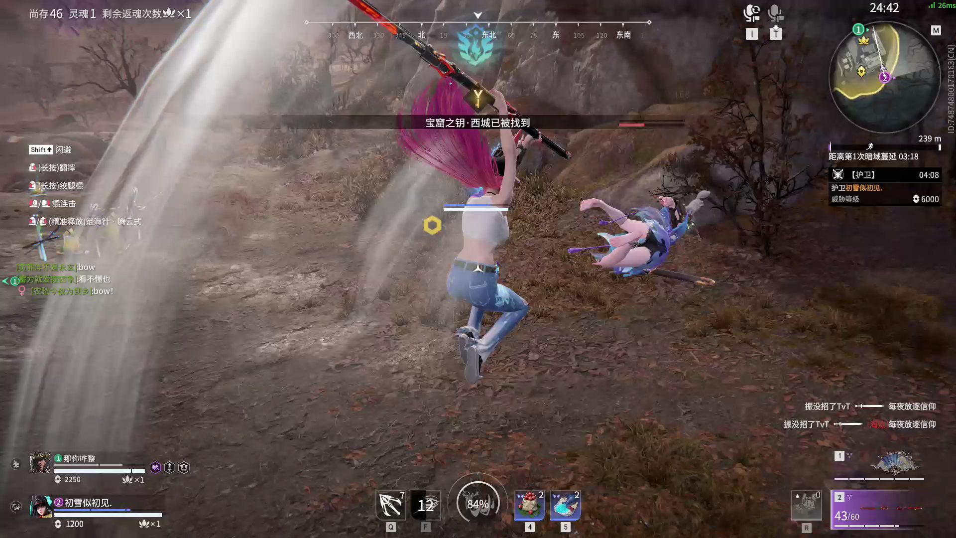 【永劫无间】【妖刀姬-排位赛双排-精彩集锦-20260414-22-44-37】