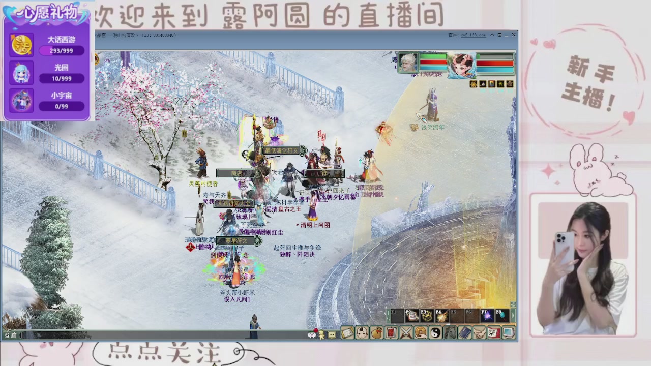 欢迎来到我的直播间