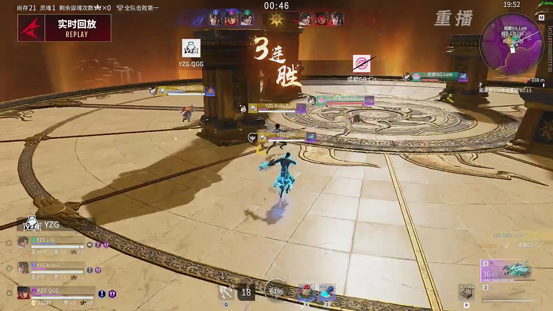 【重播】【NBPL春季赛】三排 第二赛段 B组