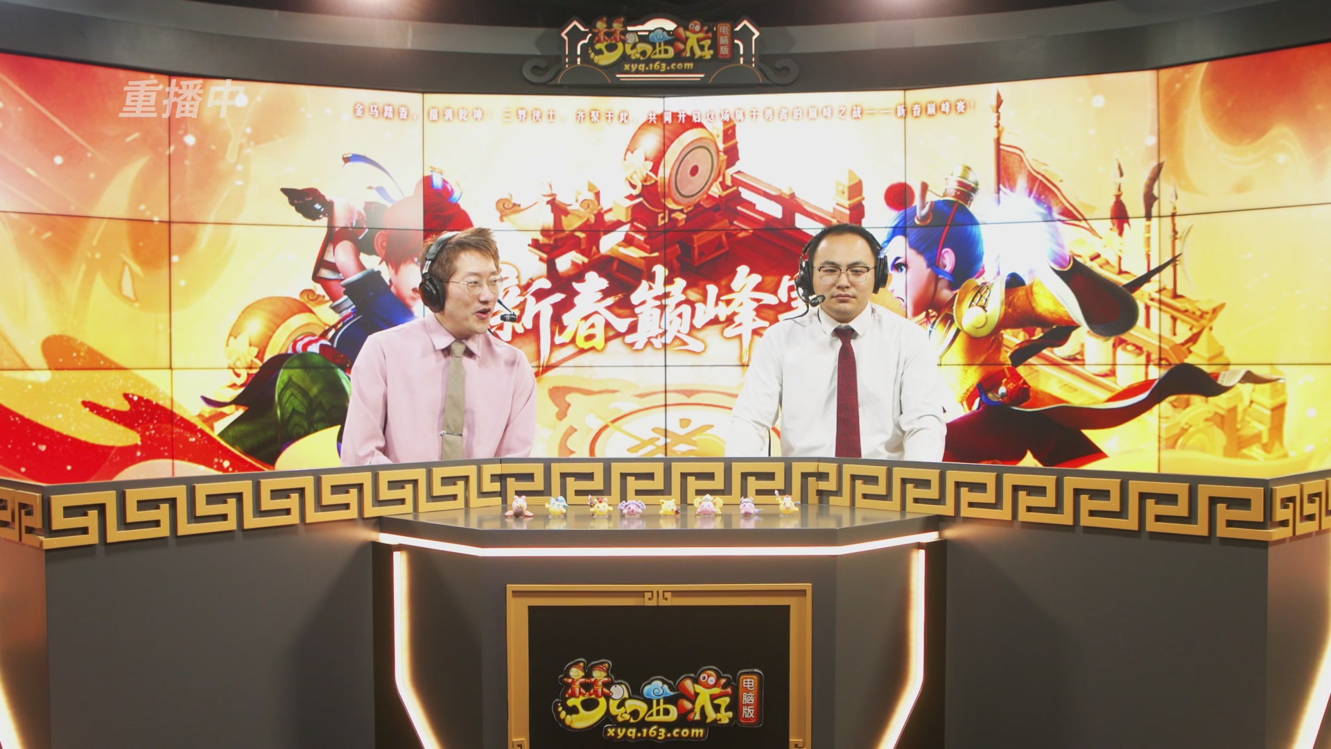 【重播】畅玩服新春巅峰赛-决赛