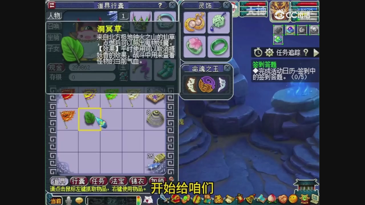 【梦幻轮播】大飞精彩内容