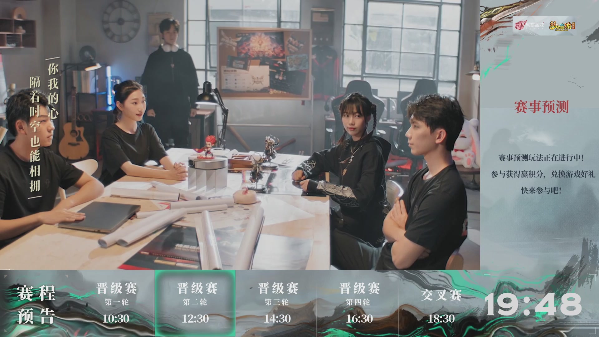 【重播】第237届武神坛-晋级赛