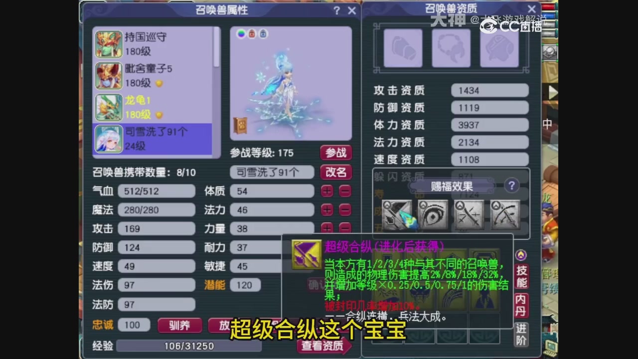 【梦幻轮播】大飞精彩内容