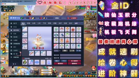 ●成就●积分●心得●进阶●金ID