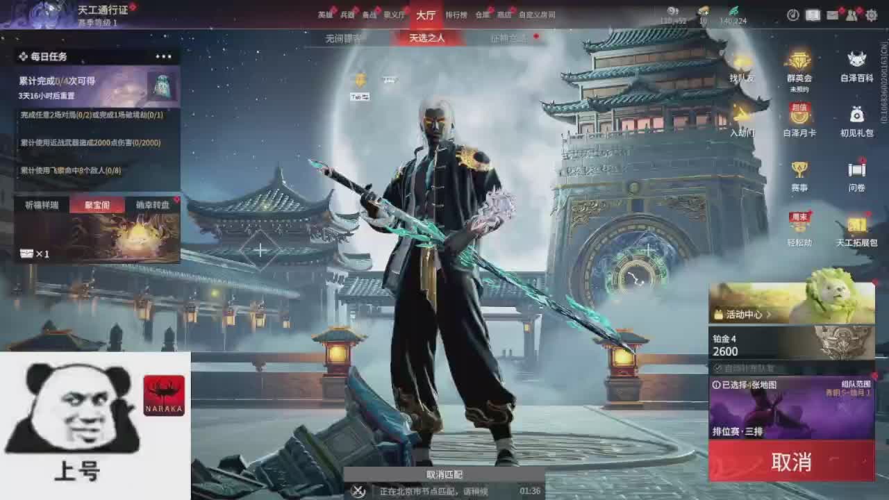 陪伴是最浪漫的旅程