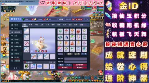 ●成就●积分●心得●进阶●金ID