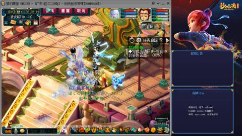 173凌波四普陀冲175