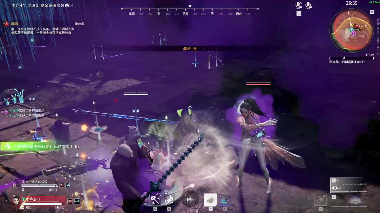 【永劫无间】【刘炼-排位赛双排-精彩集锦-20260415-06-50-36】