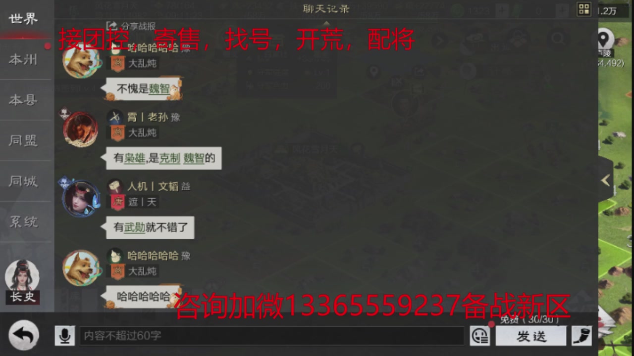 接各赛季开荒冲榜1配将修车