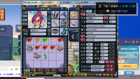 雪山区内帮战招人