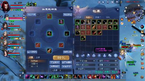 鲜衣怒马街溜子