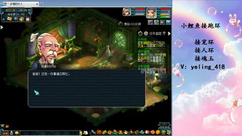 接命魂之玉 人环 宠环