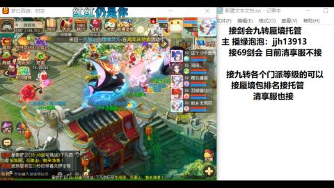 第一天直播感谢关注