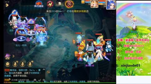 认真日常~接各种托管~