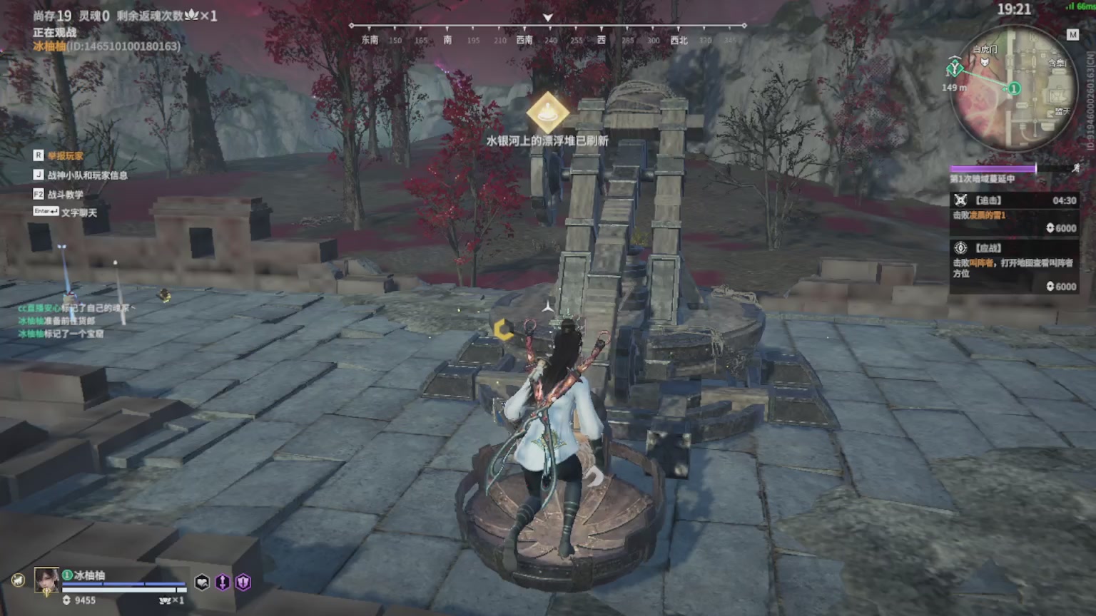 卿梦安心的直播间